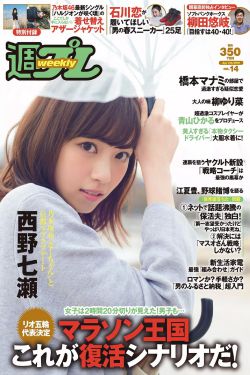 《美国十次啦宜春分院》