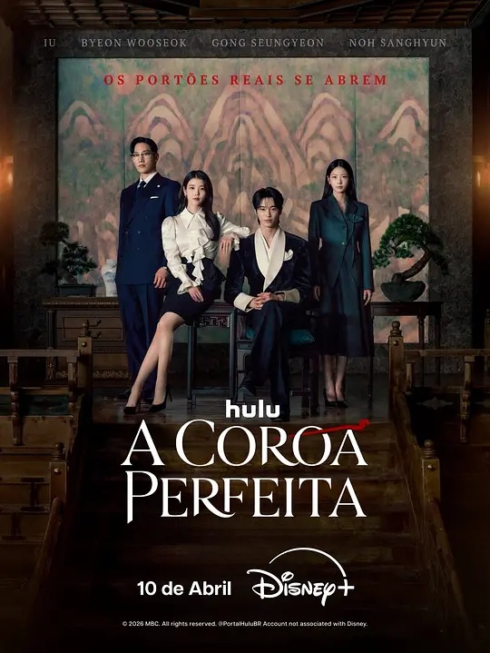 21世纪大君夫人